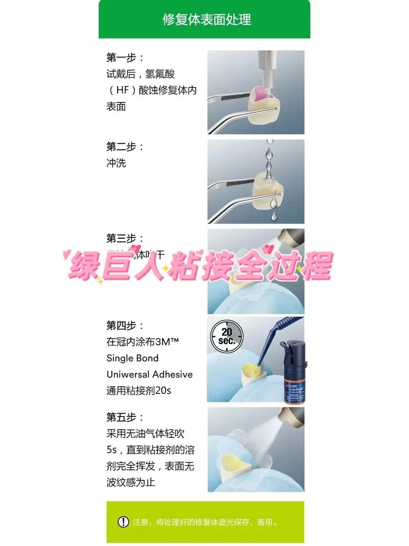 深海迷航气凝胶怎么做？最详细的制作攻略看这里！