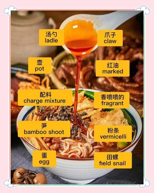 螺蛳粉的蛳是几声？很多人都读错的发音！