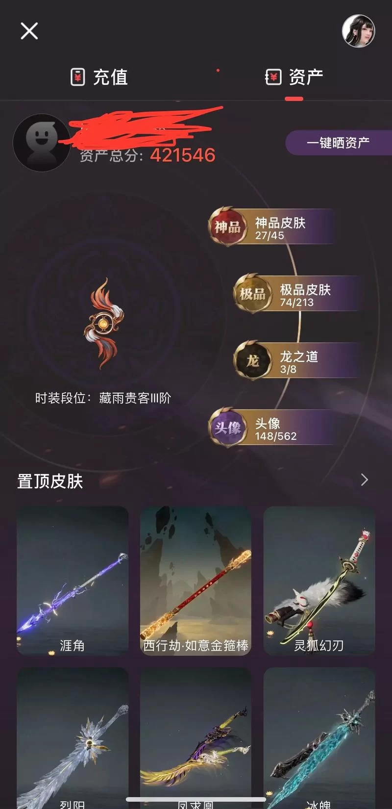 永劫无间steam和网易互通吗？不同平台能否联机？