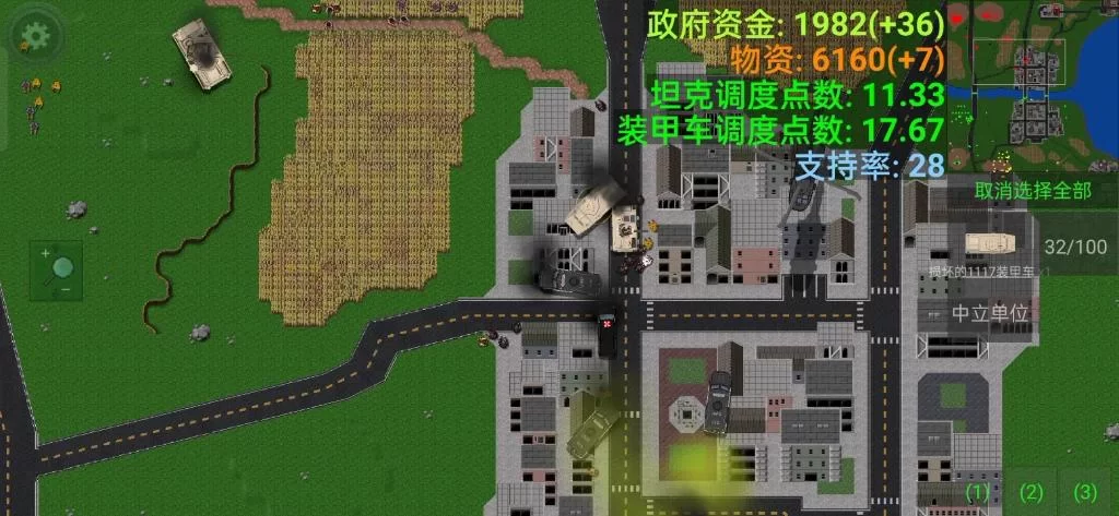 铁锈战争隔离区mod下载教程，新手也能轻松搞定！