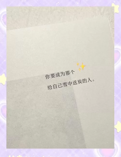 此生无白大结局是什么？看完这本书我沉默了很久！