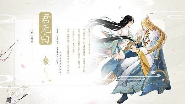 此生无白大结局是什么？看完这本书我沉默了很久！