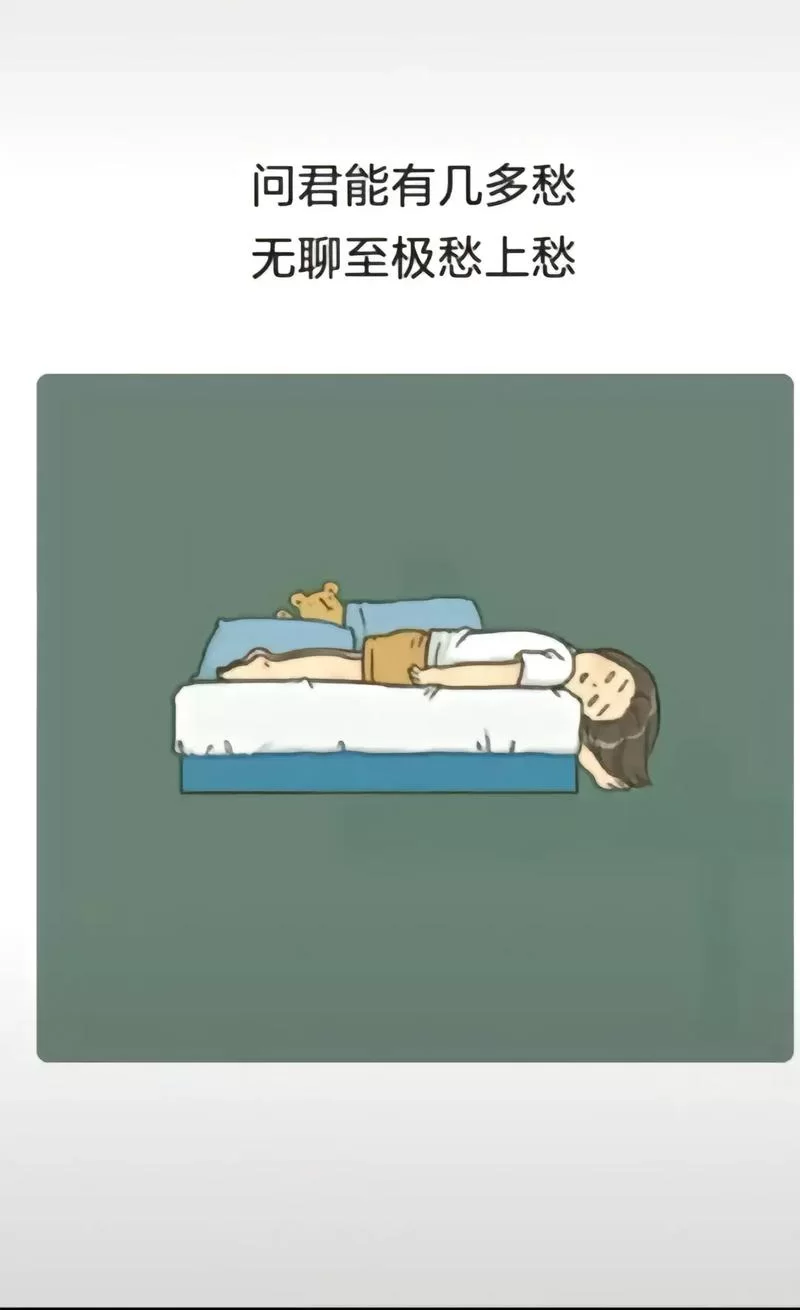 躺平是什么意思？是消极摆烂还是另一种生活态度？