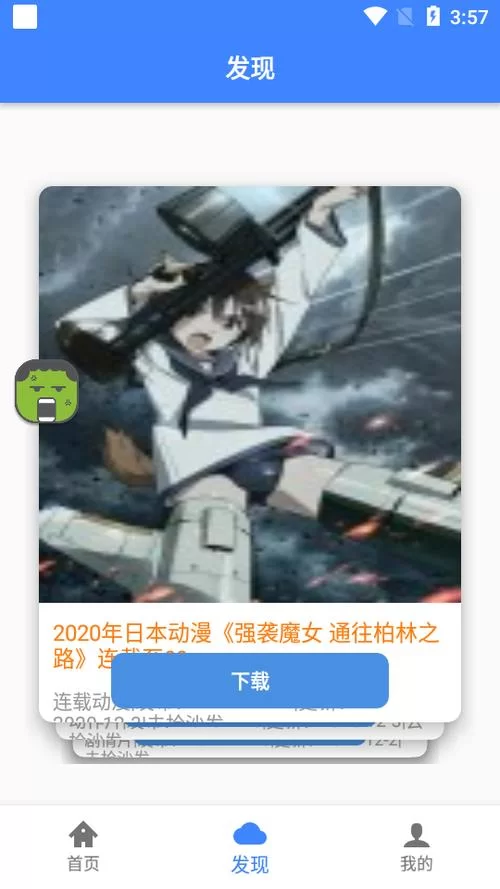 浩克下载器哪里下载？官方正版下载渠道看这里！