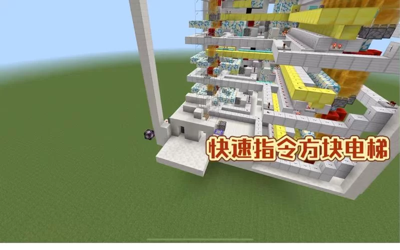 我的世界不用模组也能做电梯？红石电梯了解一下！