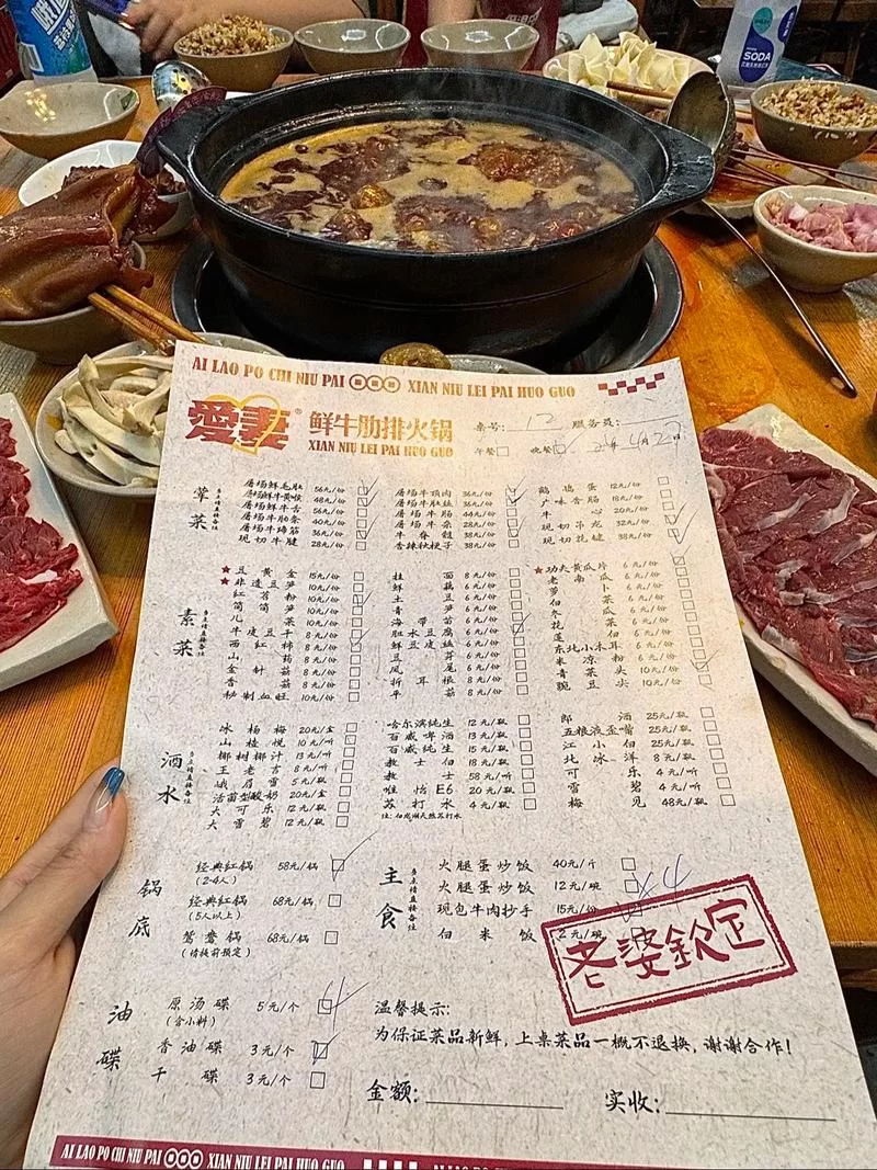 幸福火锅店菜单上有啥？2024年必点菜品推荐！
