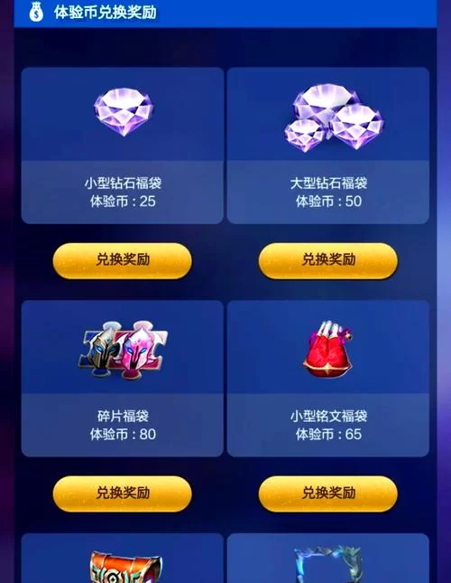 王者体验服下载方法来啦！简单几步就能玩转体验服！