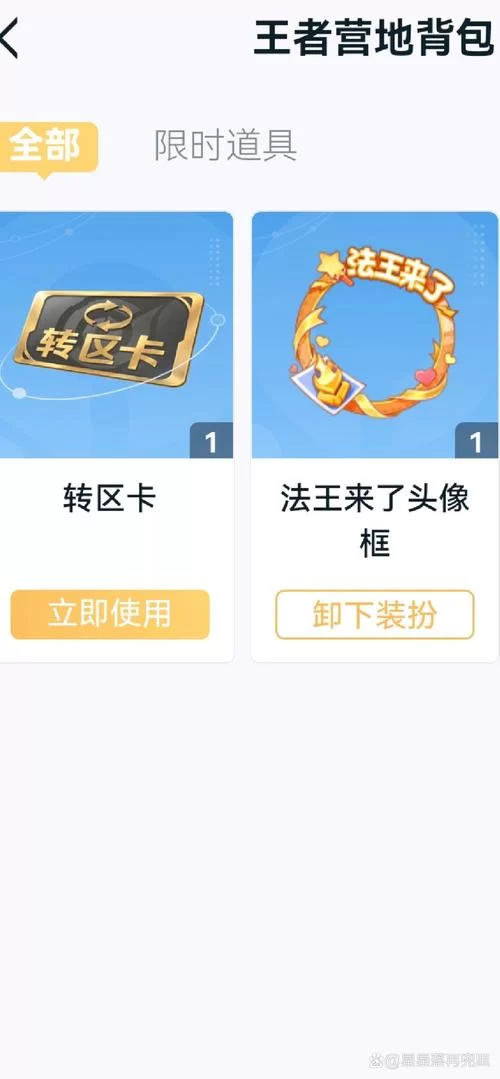 王者体验服下载方法来啦！简单几步就能玩转体验服！