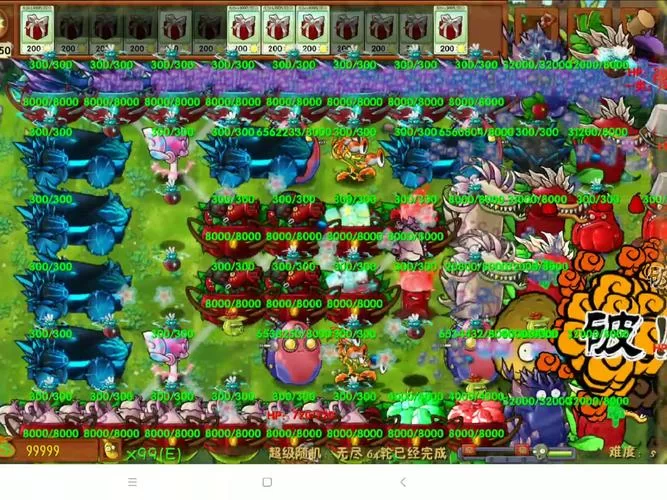 植物大战僵尸无敌版无限重叠攻略，轻松过关无压力！