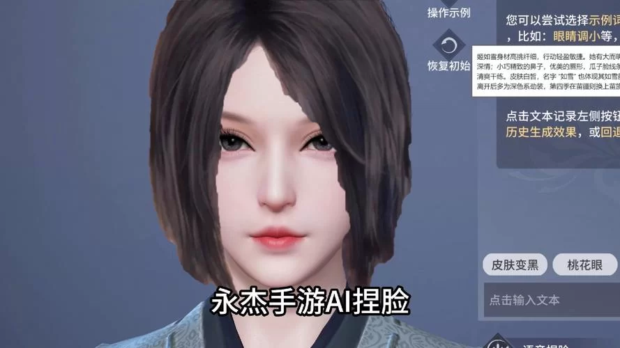 想知道姬如雪怎么复活的吗？这篇文章给你答案！