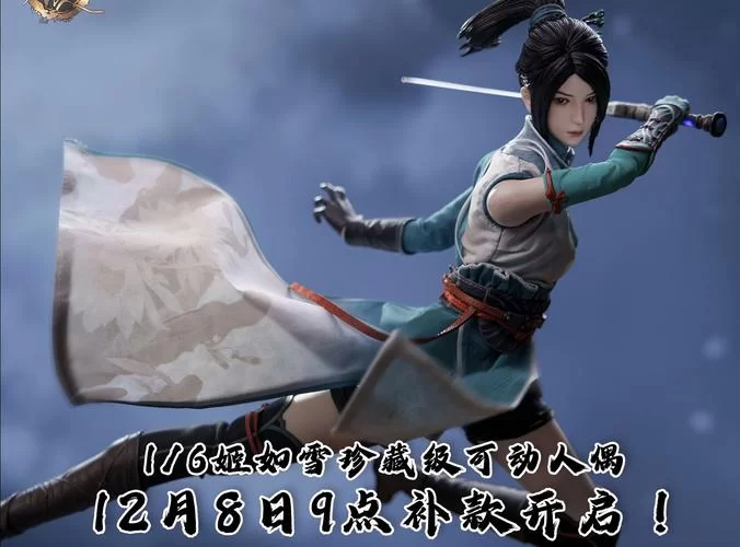 想知道姬如雪怎么复活的吗？这篇文章给你答案！