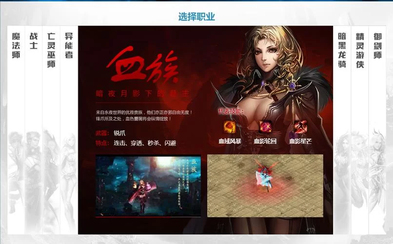 魔域小游戏哪个好玩？高人气经典版本大盘点！