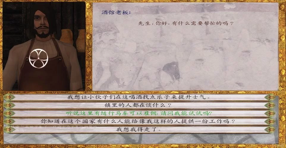 潘德的预言秘籍有哪些？常用秘籍大全分享！