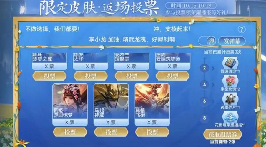 王者荣耀周年庆是哪天？官方最新时间爆料！