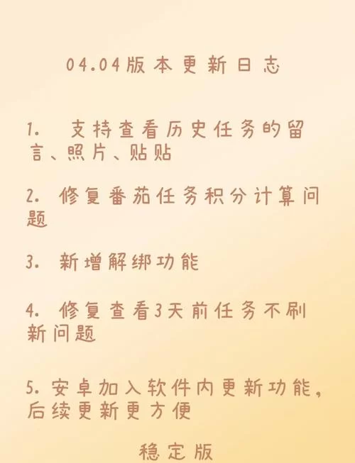 番茄助手下载哪个版本？官方正版看这里！