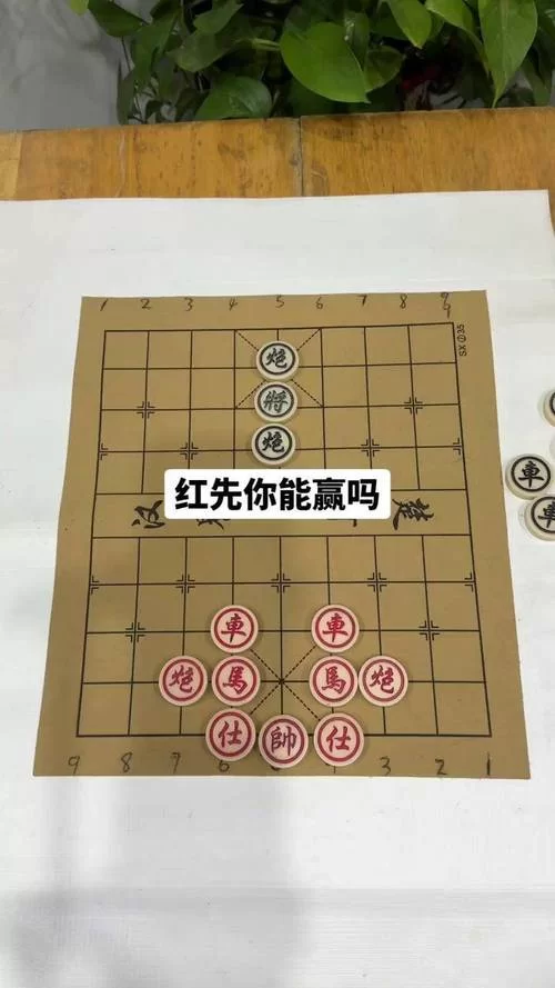残局象棋有啥技巧？学会这几招你也能轻松赢棋！