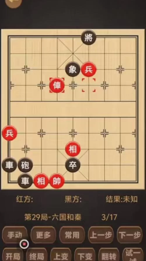 残局象棋有啥技巧？学会这几招你也能轻松赢棋！