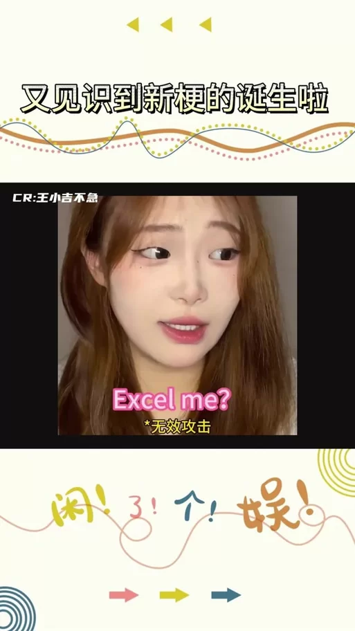 微密WEME圈怎么玩？新手快速入门教程分享！