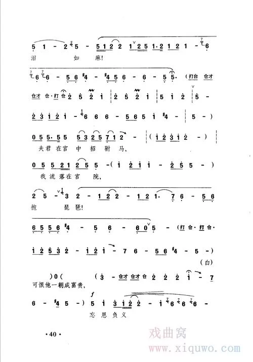 戏曲下载大全来啦！经典唱段、名家名段都有！