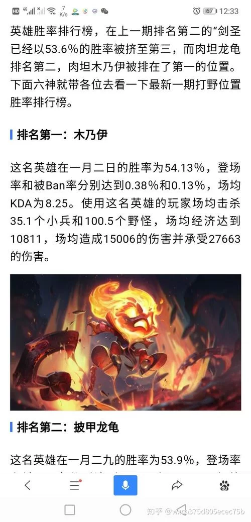 英雄联盟s9版本强势英雄有哪些？上分必备攻略！