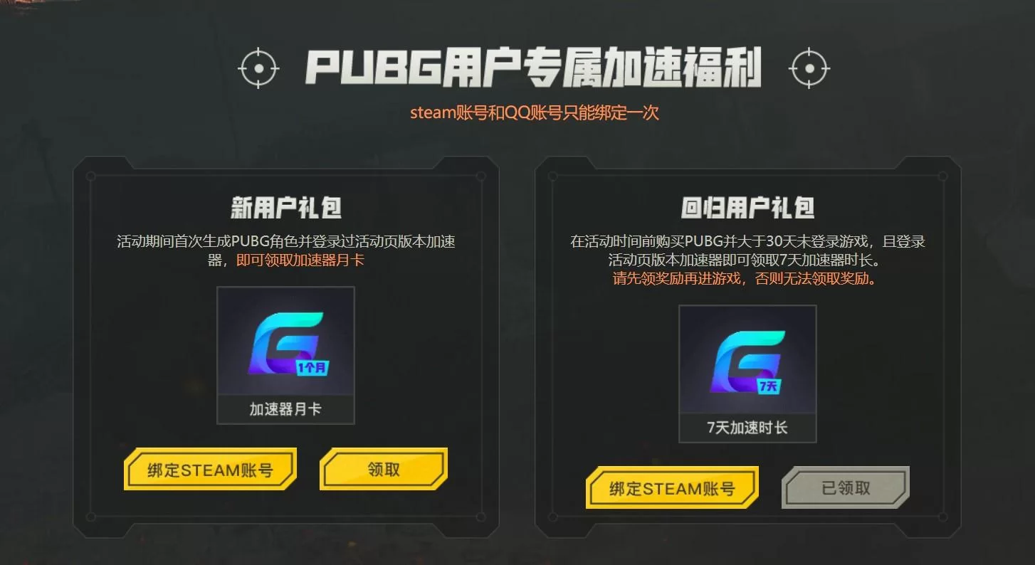 还在愁steam账号怎么注册?看完这篇就会了! 还在愁steam账号怎么注册?看完这篇就会了!