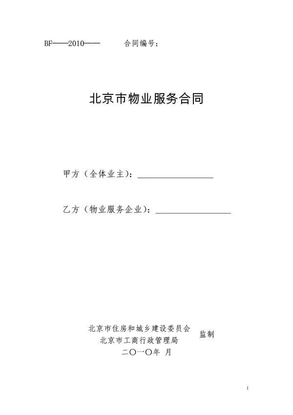 河北政务服务在哪找？这个入口你一定不能错过！