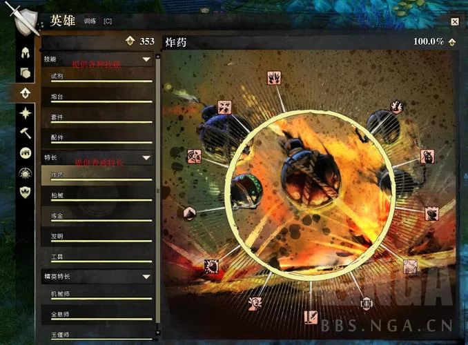 激战2好玩吗？现在入坑还来得及吗？优缺点解读！