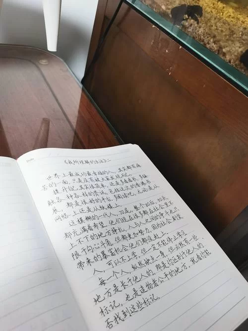 黑风山抄写难不难？新手抄写攻略看这篇就够了！