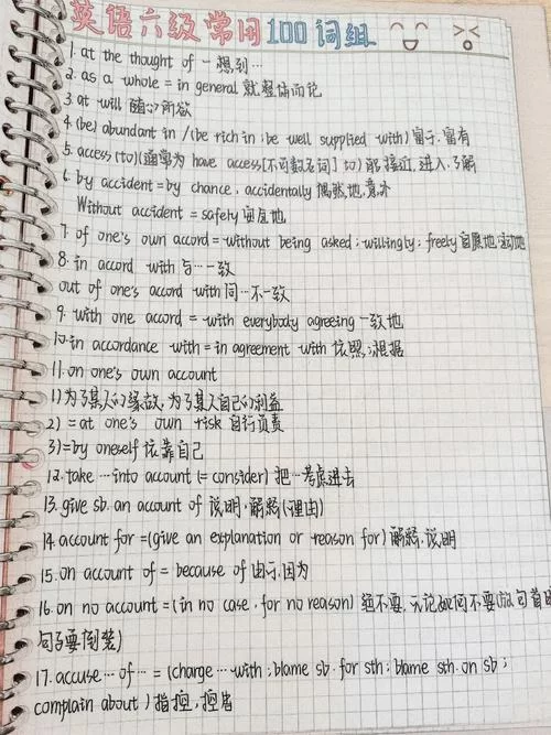 黑风山抄写难不难？新手抄写攻略看这篇就够了！