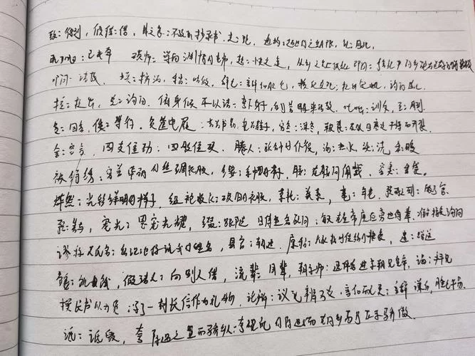 黑风山抄写难不难？新手抄写攻略看这篇就够了！