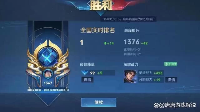 王者荣耀可查战绩盒子大盘点，功能对比和详细测评！
