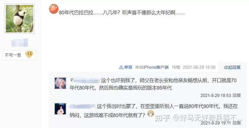 游戏账号快速出售技巧，帮你快速回笼资金！