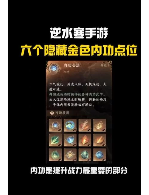 烟雨江湖70级副本怎么打？平民玩家看这篇！
