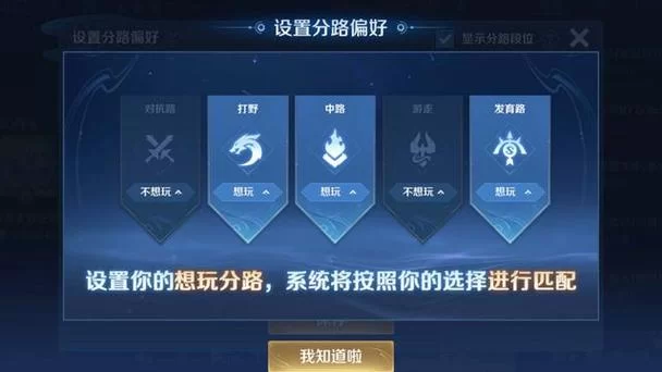 王者荣耀分路段位怎么算的？官方最新算法解读！