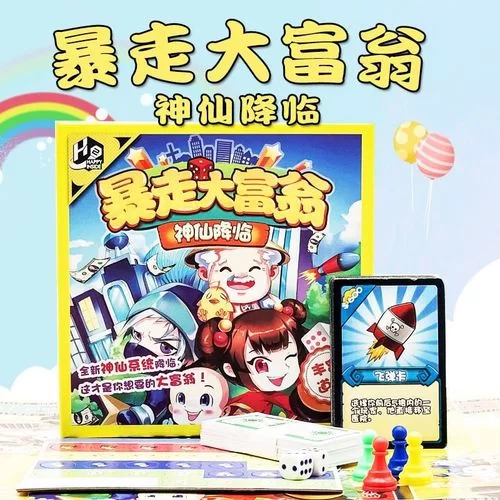 神仙交易平台好用吗？真实用户体验大揭秘！