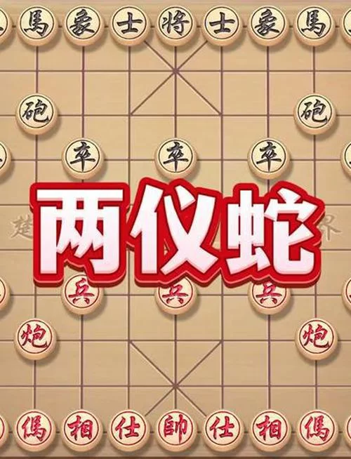 白天看两条蛇缠在一起好不好？民间说法大揭秘！