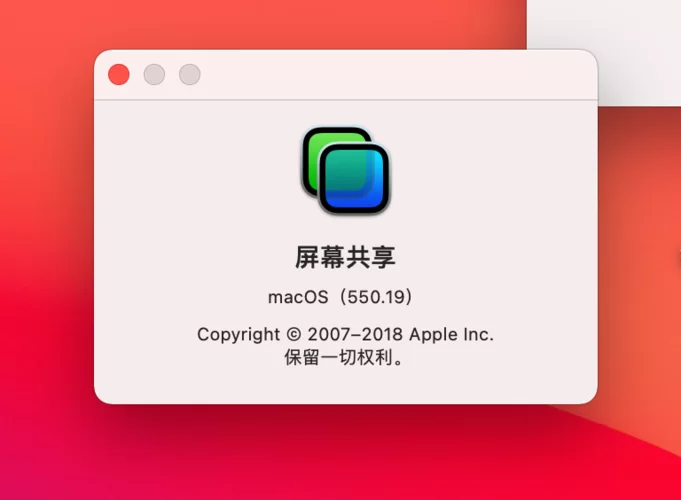 电脑屏幕共享对方能看到什么？这几点要牢记！