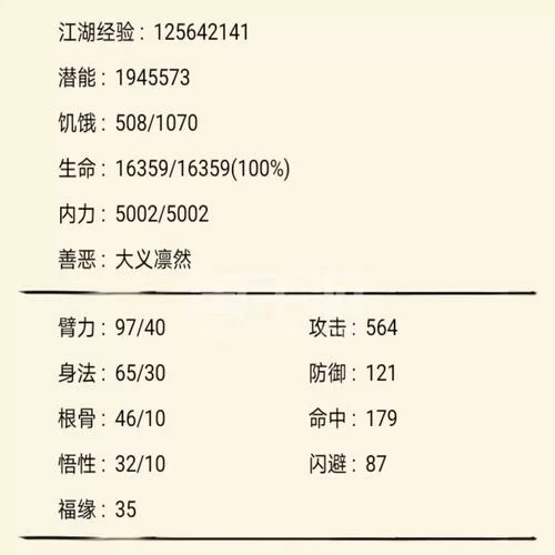 暴走英雄坛无限金条版在哪下？最新版安装包来了！