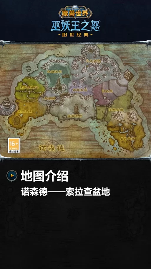 泰拉瑞亚恶魔祭坛位置揭秘，再也不用满地图乱找啦！