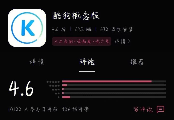 还在找免费音乐app？这几个宝藏app让你告别歌荒！