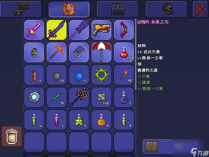 泰拉瑞亚附魔剑在哪？手把手教你找到它！