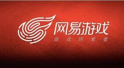 网易游戏官网手游大全，最新最热手游都在这！