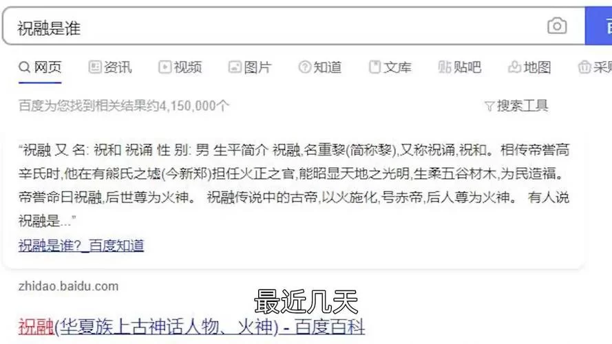 祝融夫人和孟获是什么关系？南蛮夫妇的爱情故事！