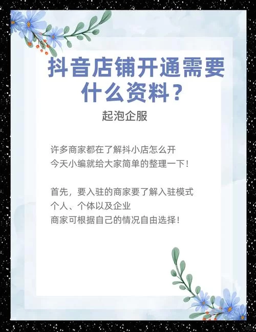 开间小店员工排行怎么排？新手店主必看攻略！