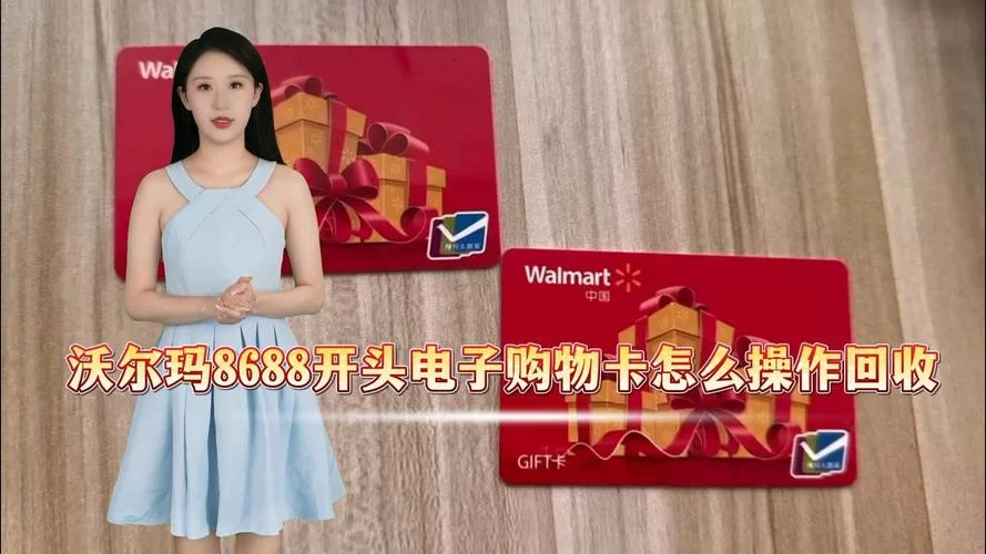 沃尔玛网上购物平台app哪个好用？看完这篇就知道了！