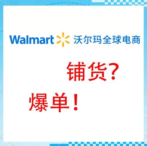 沃尔玛网上购物平台app哪个好用？看完这篇就知道了！