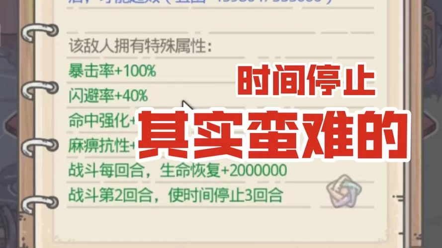 最强蜗牛装备合成先升哪个？新手必看优先级攻略！