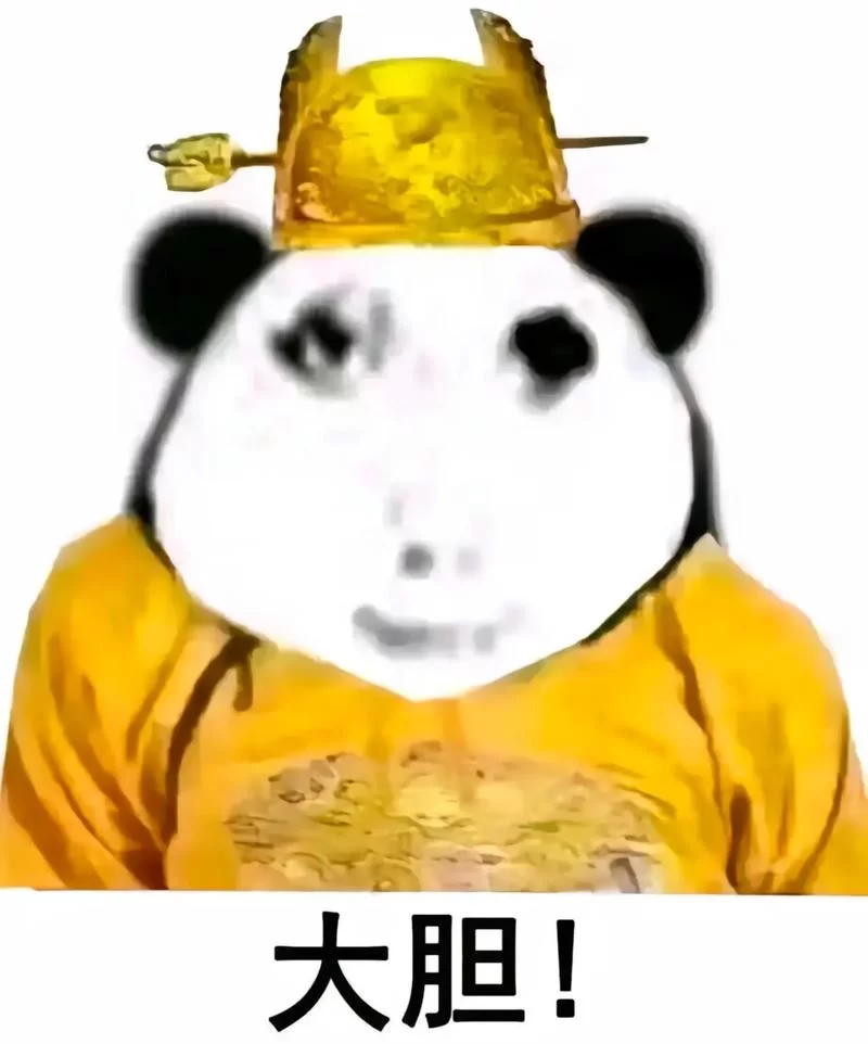 御三家是什么意思？这几个梗你应该知道！