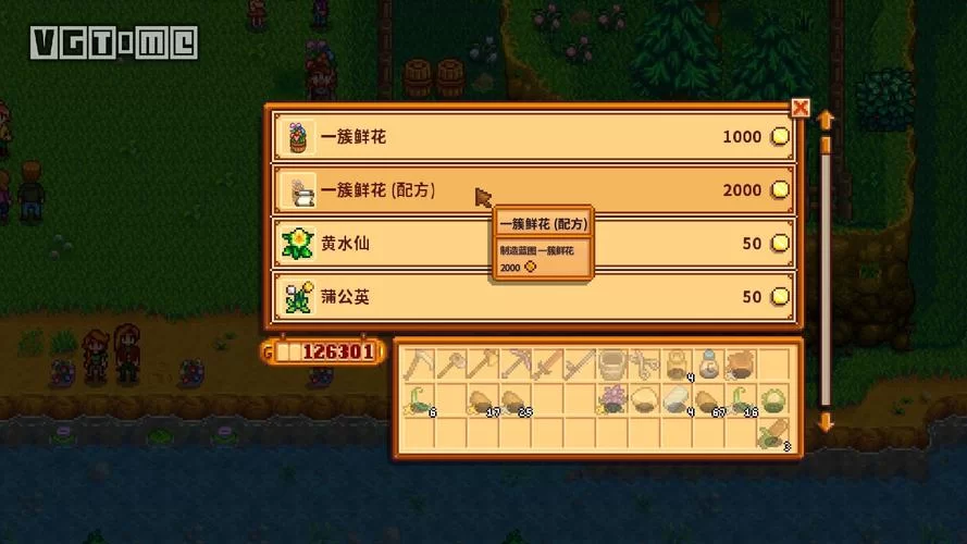 想钓星露谷大眼鱼？看完这篇攻略你就知道了！