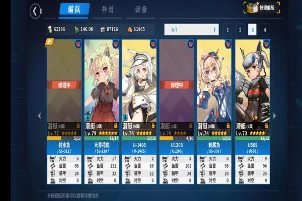 战舰少女r反和谐失败怎么办？试试这些方法！